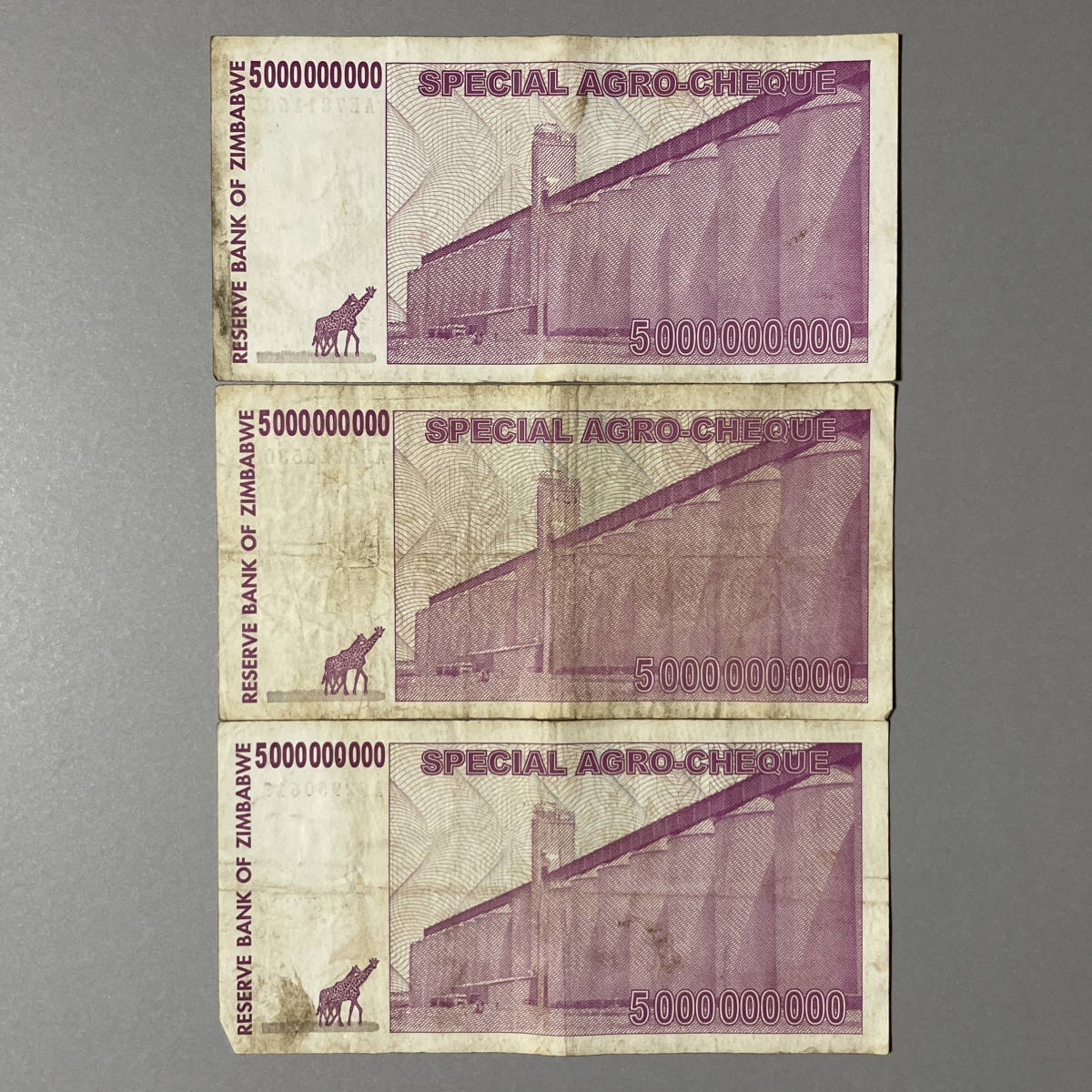 ジンバブエドル・旧紙幣 500億ドル 連番3枚セット ジンバブエドル 50億