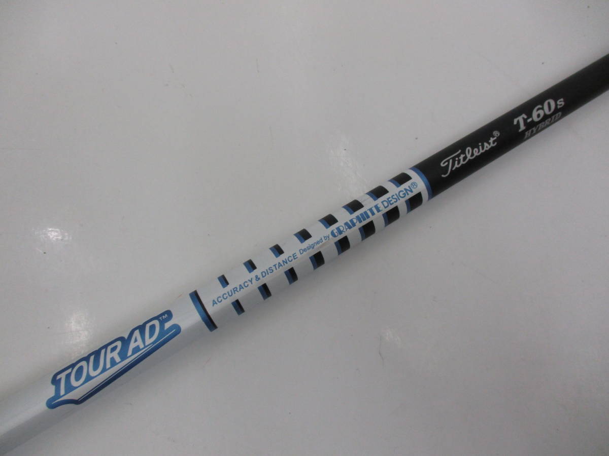 シャフト単体 タイトリストスリーブ TOUR AD Titleist T-60S HYBRID 39 