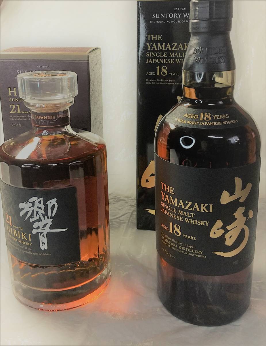 山崎18年 2本セット 山崎 響21年 18年 響 サントリー 21年 & 空瓶
