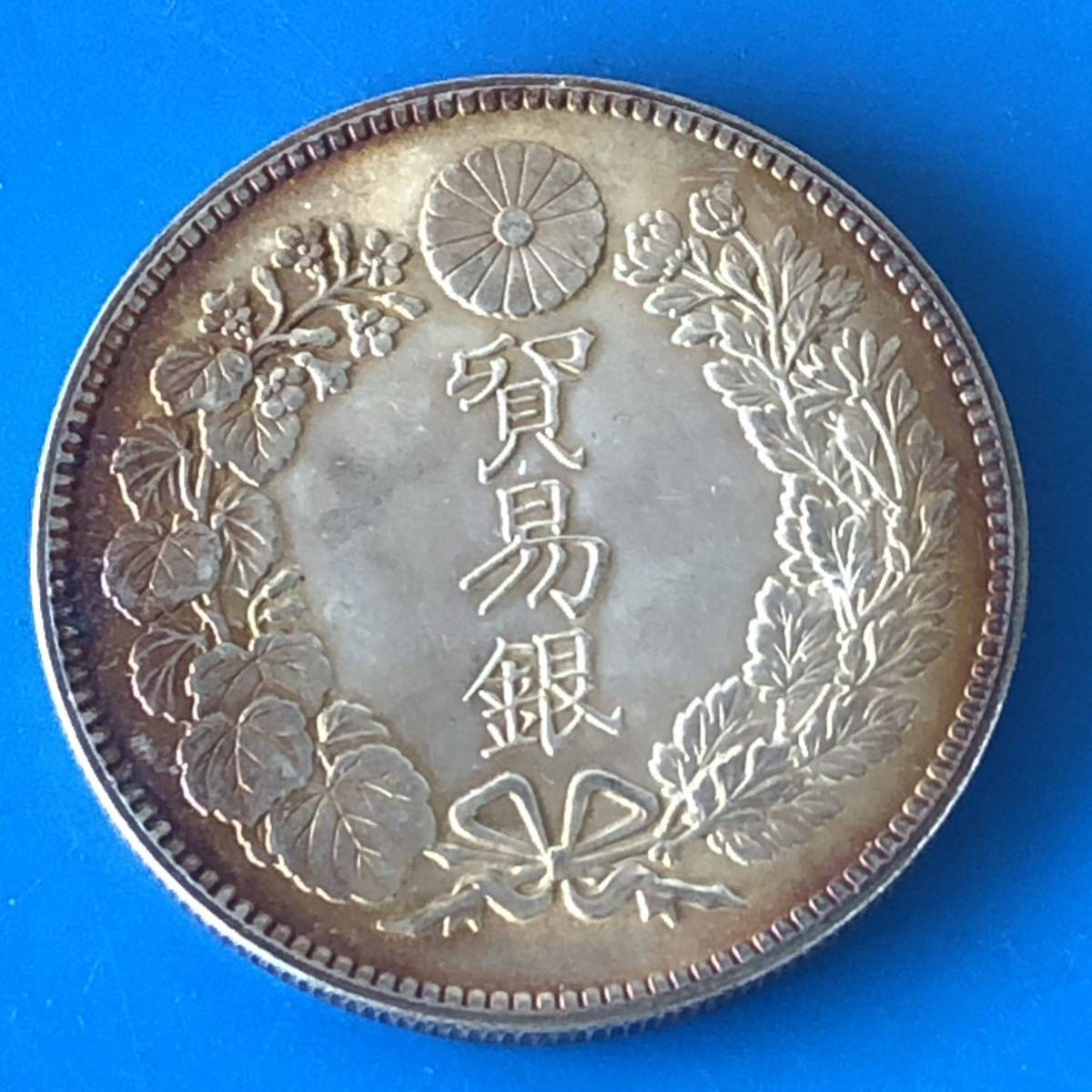 貿易銀 古銭 銀貨 大日本 一圓 明治8年 竜 菊紋 近代硬貨 旧