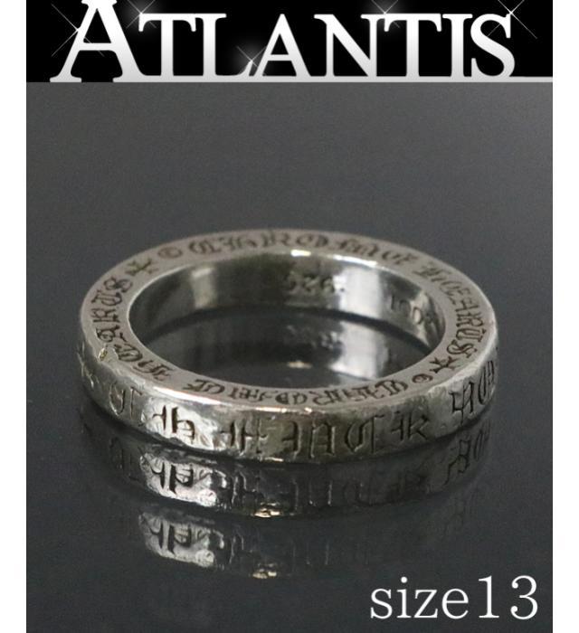 銀座店 クロムハーツ スペーサーリング 【FUCK YOU】 3mm リング 指輪 SV925 約13号