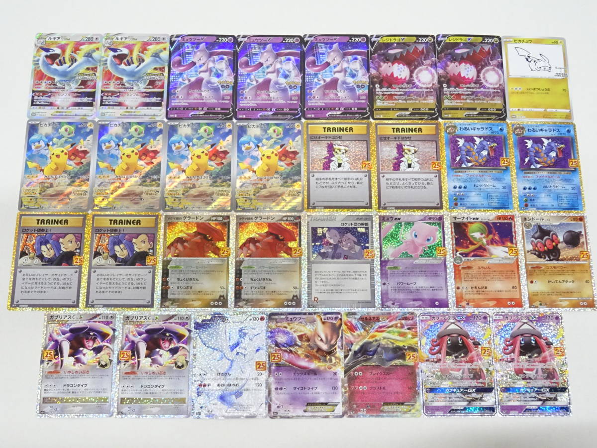 ポケモンカード コレクション引退品 ポケモンカード コレクション