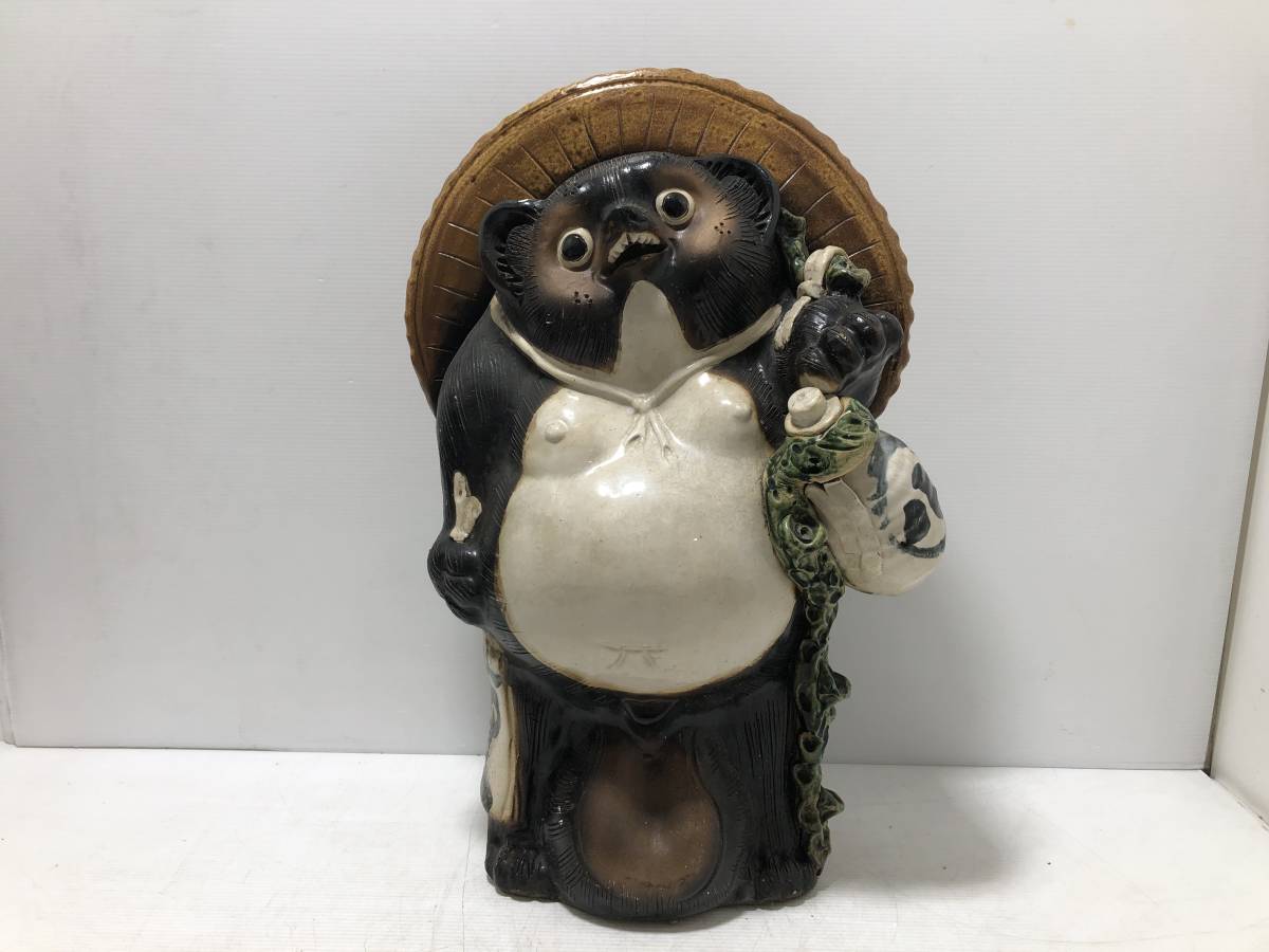 2008☆信楽焼 たぬき 狸 高さ約63cm 縁起物 陶器【写真追加あり