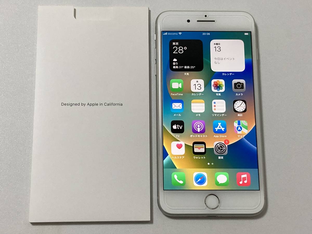 SIMフリー iPhone8 Plus 256GB Silver シムフリー アイフォン8 プラス