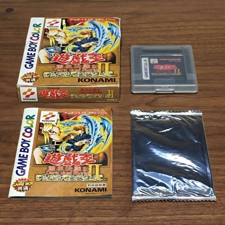 遊戯王デュエルモンスターズII 闇界決闘記【同梱カード未開封