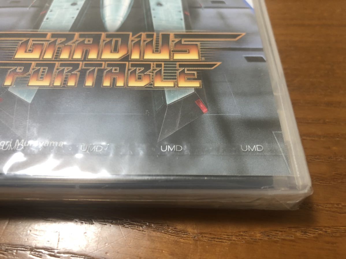 グラディウス ポータブル 未開封 中古非常に良いグラディウス いつでも