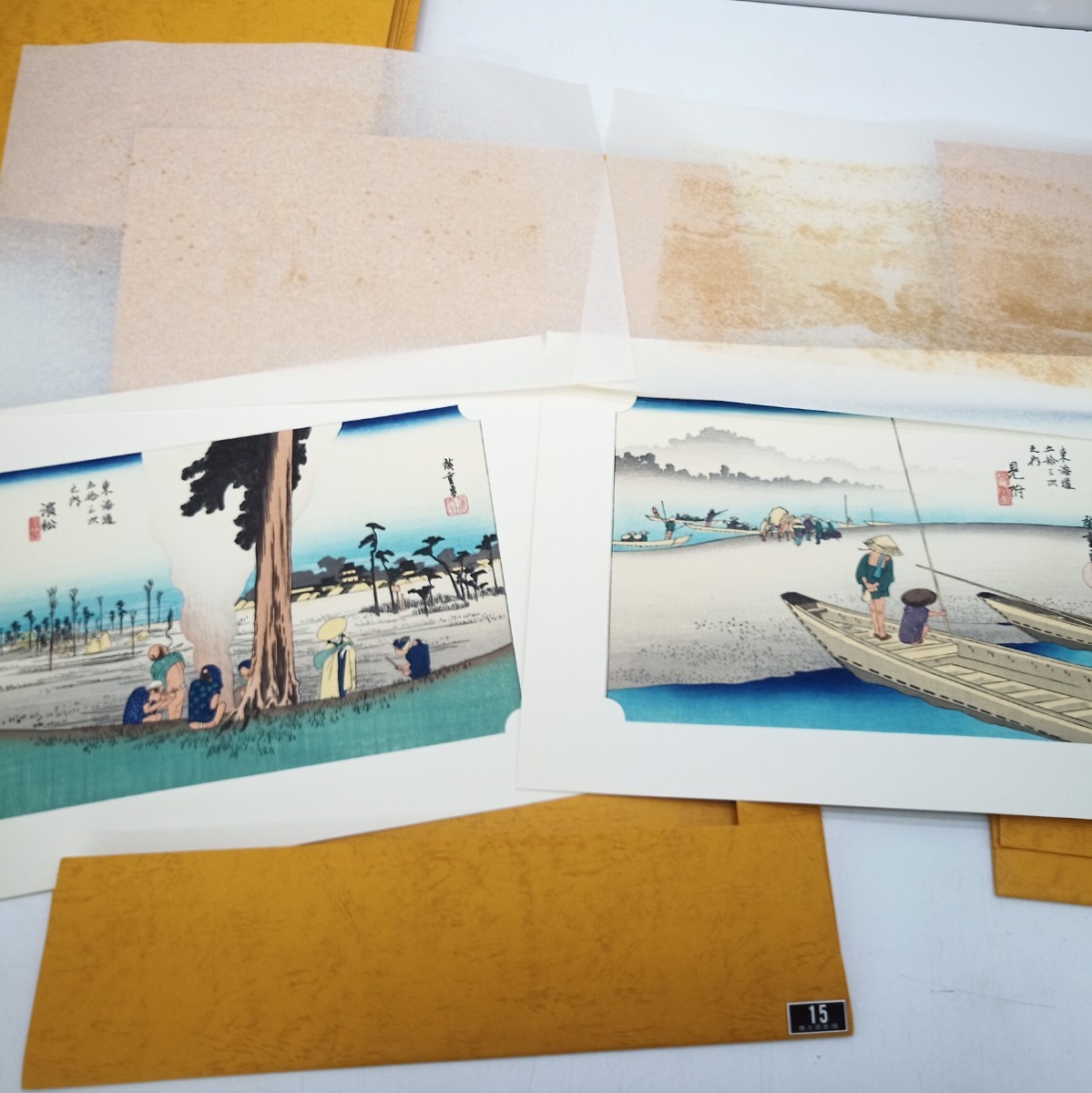 悠々洞出版 浮世絵版画 安藤広重 保永堂版東海道五十三次 55枚揃手摺木