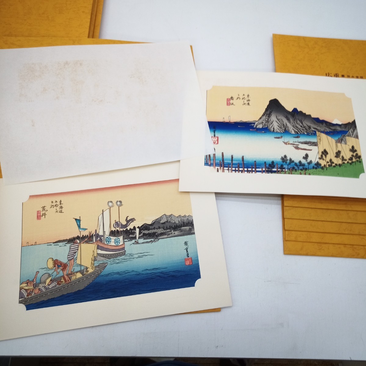 悠々洞出版 浮世絵版画 安藤広重 保永堂版東海道五十三次 55枚揃手摺木