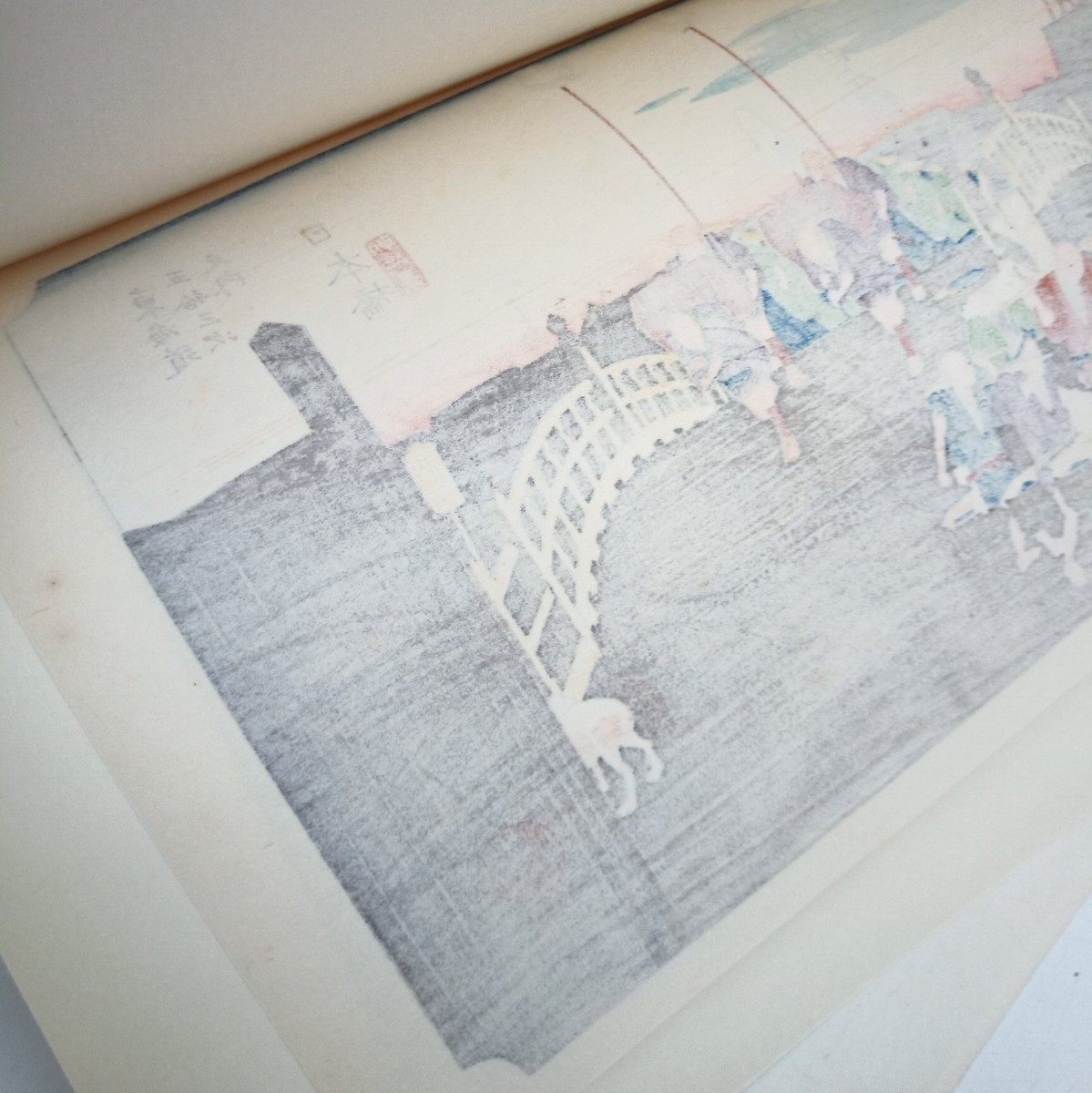 悠々洞出版 浮世絵版画 安藤広重 保永堂版東海道五十三次 55枚揃手摺木