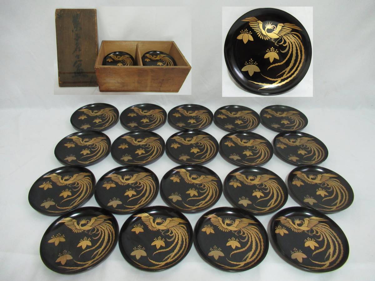 定番，SALE 時代 黒漆塗 木製 桐に鳳凰図本金蒔絵 銘々盆 19客 時代箱 漆芸 銘々皿 茶道具 古道具(その他)｜売買されたオークション情報、yahooの商品情報をアーカイブ公開 - オークファン その他