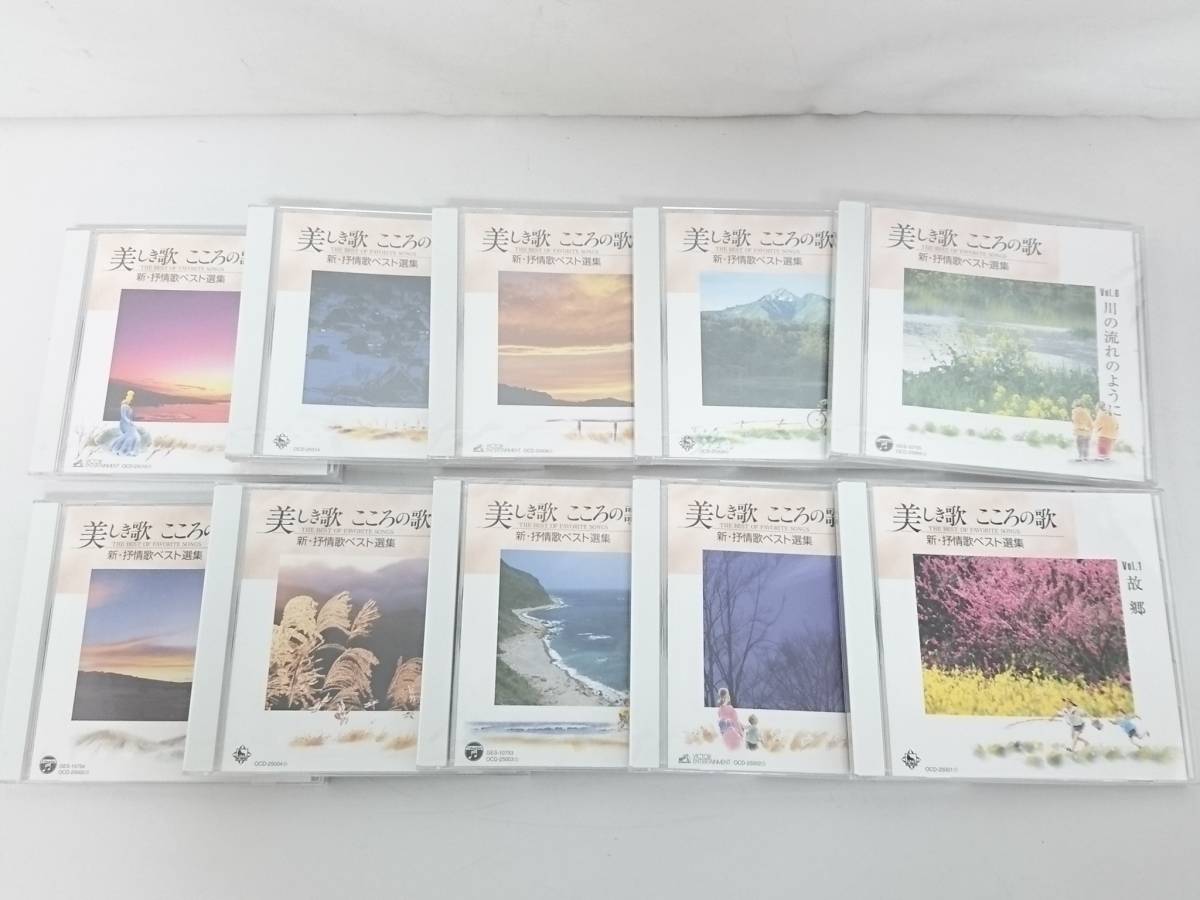 桂銀淑大全集 CD8枚組 【正規取扱】【公式直営】【公式認証】