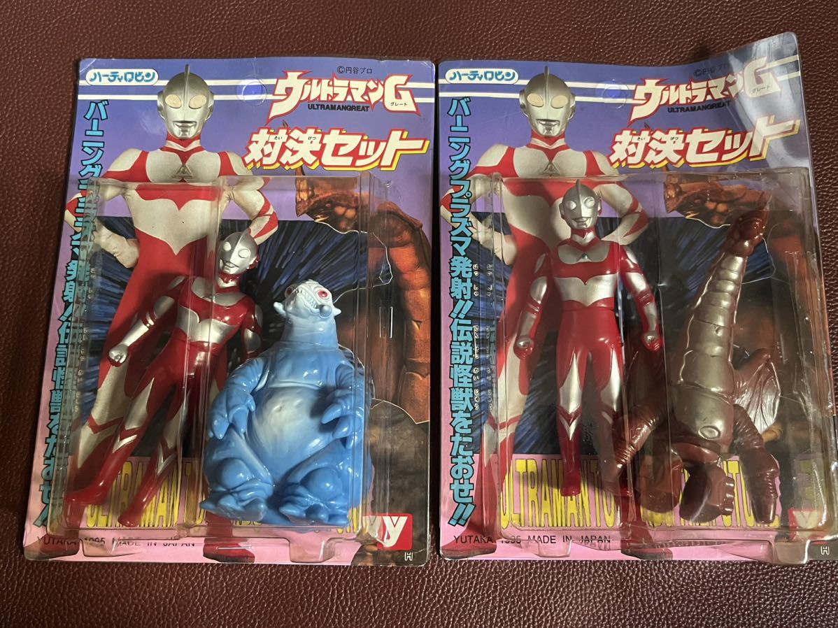 最安値，100%新品 ウルトラマングレート コダラー シラリー 対決セット ユタカ ハーティロビン 日本製 ソフビ フィギュア 2個セット 当時物フィギュア(怪獣、宇宙人)｜売買されたオークション情報、yahooの商 怪獣、宇宙人
