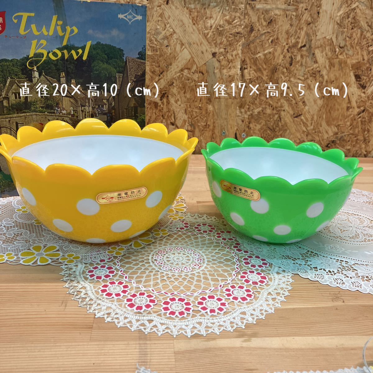 キッチン・食器 【昭和レトロ】NIKKO PLASTICS ポップ フラワー 水玉