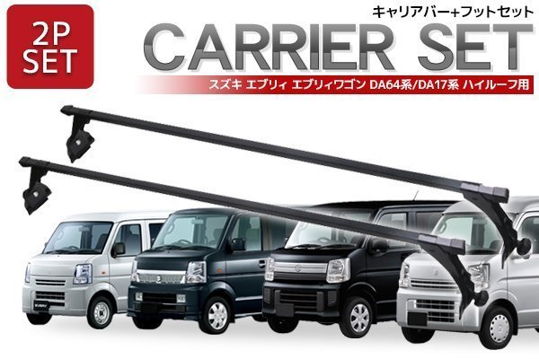 DA17V DA64V DA17W バックランプ LEDルーム ＼マラソンセール☆300円