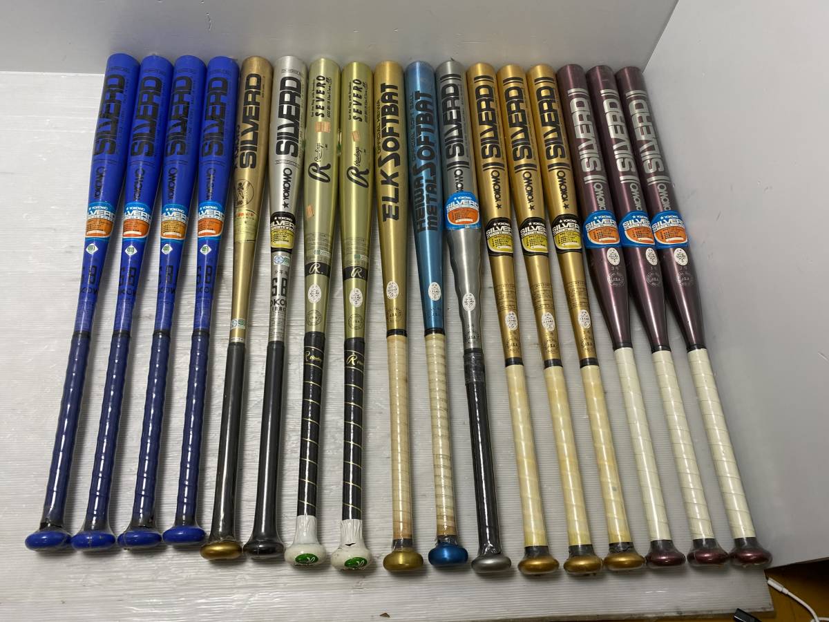 ソフトボール 軟式少年野球用 金属バット 17本まとめ売り 長さ色々 
