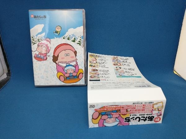 新あたしンち DVD-BOX Vol.1&2 新あたしンち DVD-BOX Vol.1&2