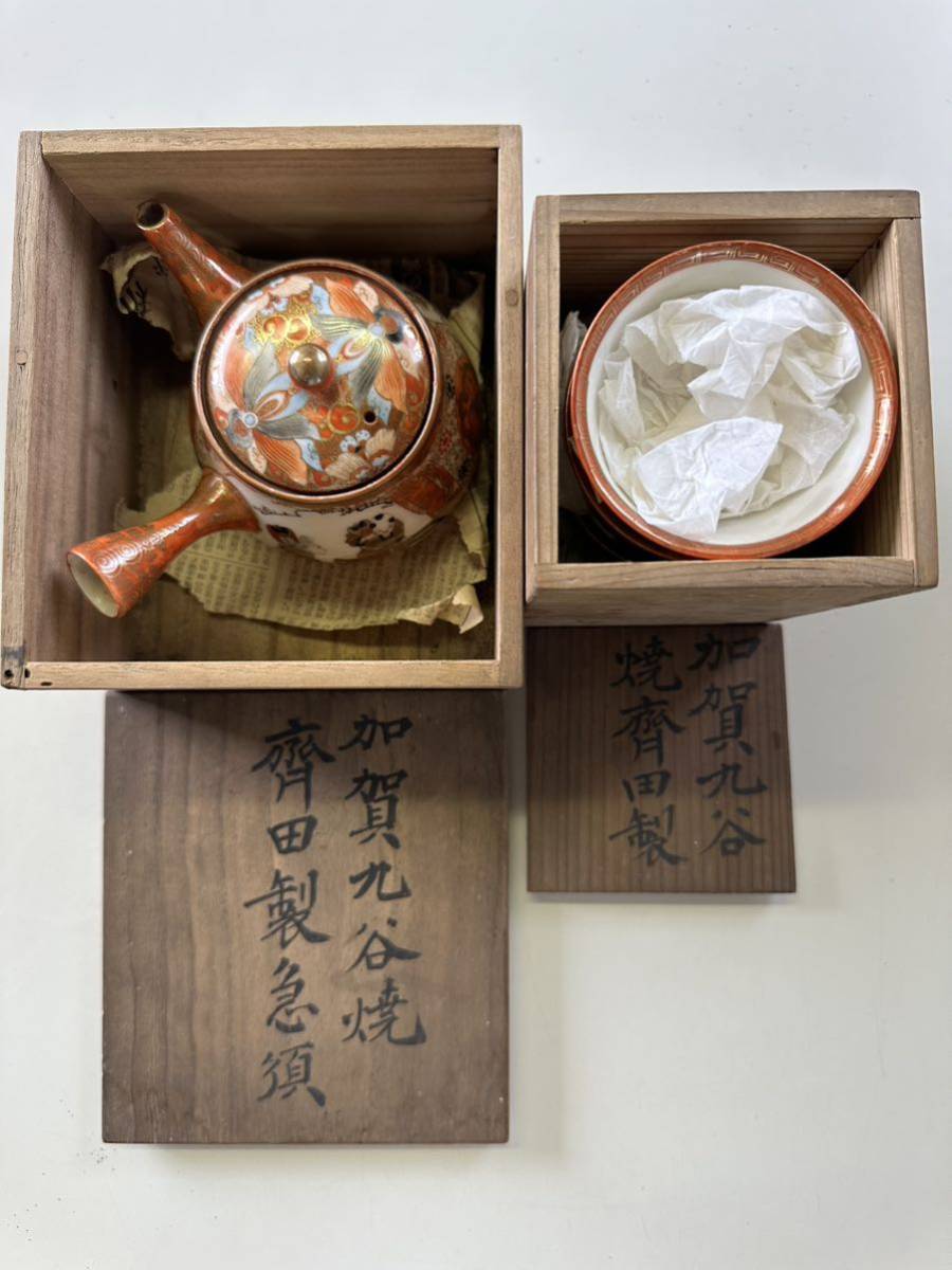 九谷焼　煎茶器セット　急須、湯冷し、湯呑み5客揃い　木箱入 九谷焼 茶器セット 急須 湯呑 茶器 5客 : 蓋付 陶器 清峰 九谷 茶器揃