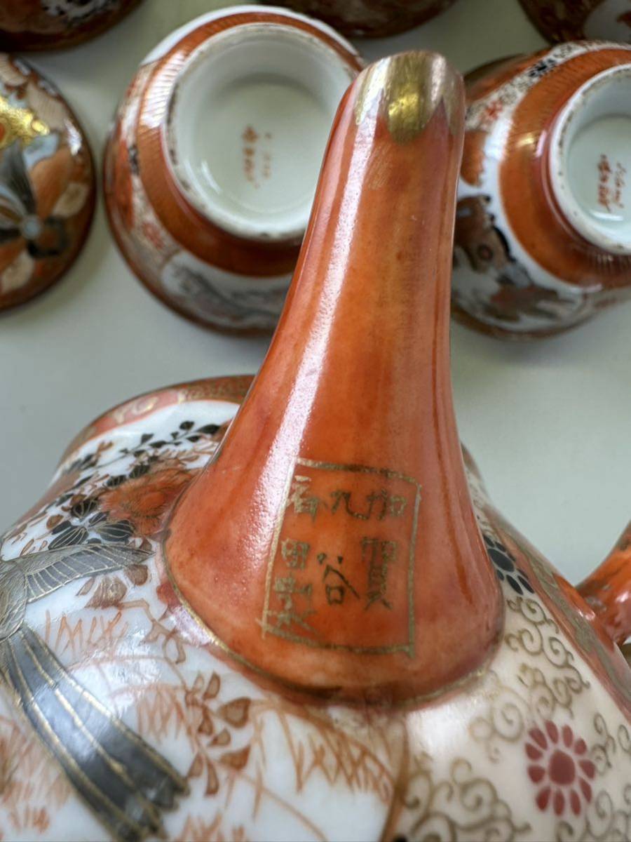 九谷焼 茶器セット 急須 湯呑 茶器 5客 : 蓋付 陶器 清峰 九谷 茶器揃