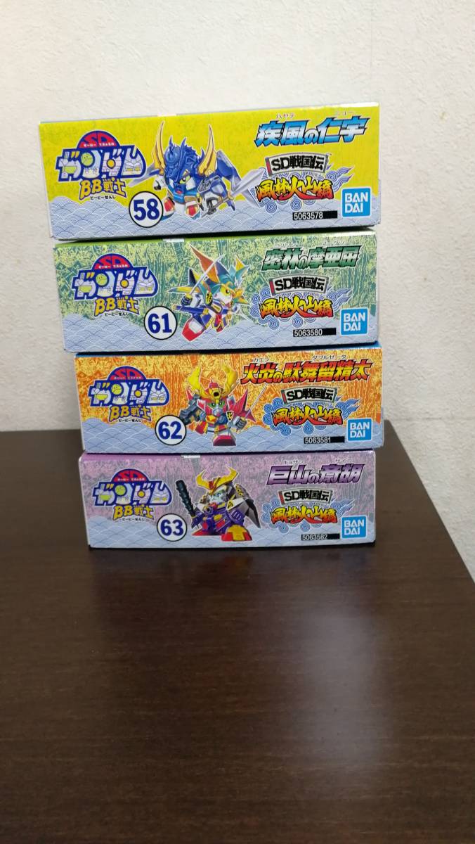 SDガンダム BB戦士 風林火山編 風林火山四天王 組み立て済みジャンク品