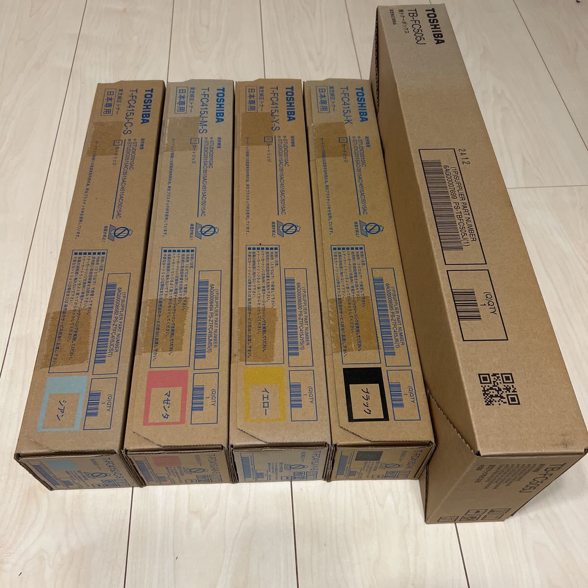 東芝純正トナー T-FC 415J 4色セット 廃トナーボックス TB-FC 505J T-