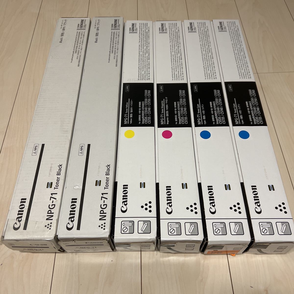 Canon NPG-71 トナー4色 6本セット