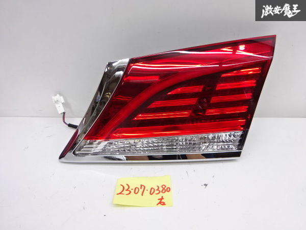 トヨタ 純正 GRS210 クラウンロイヤル LED テールライト