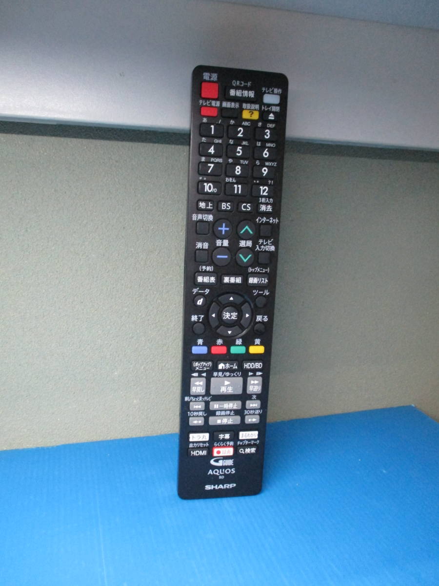 HARP/シャープ ブルーレイレコーダー用リモコン GB229PA BD 中古 BD-UT1100/BD-UT2100/BD-UT3100等用