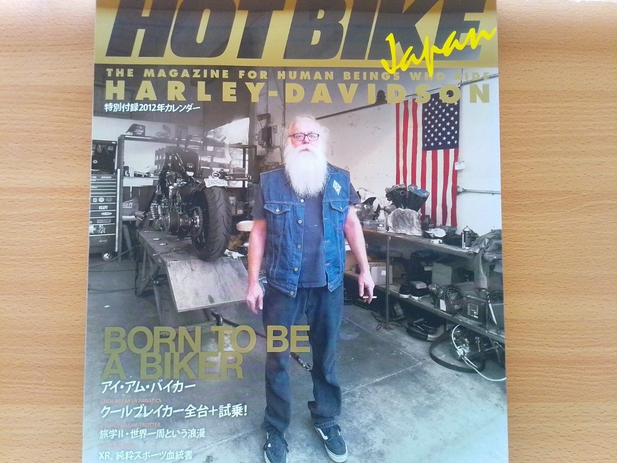 即決 HOT BIKE保存版 goro's ゴローさんのインディアン チーフ 高橋