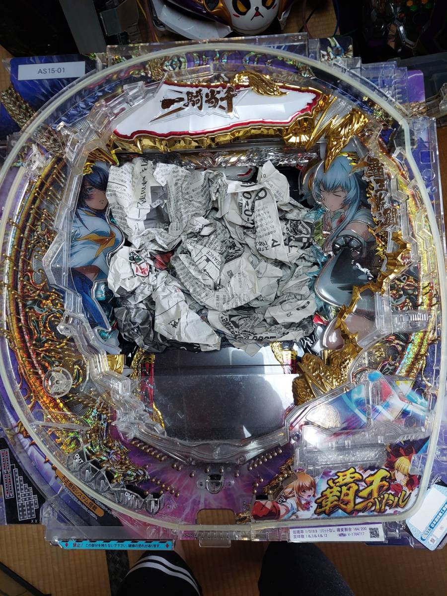 パチンコ セル】CR一騎当千SS3 CR 一騎当千 パチンコ実機CR一騎当千SS3