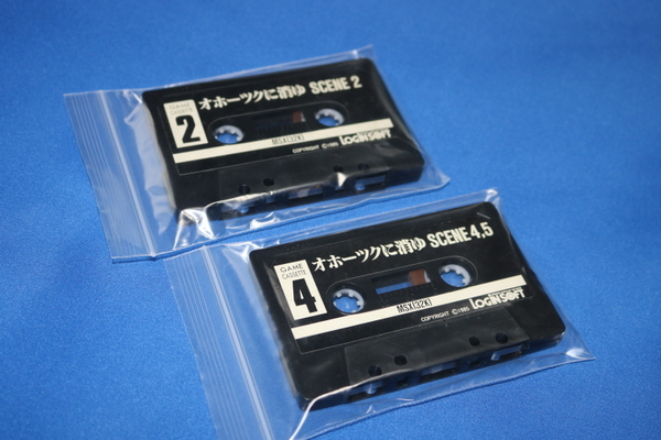 LOGIN : SOFT MSX カセットテープソフト オホーツク Yahoo