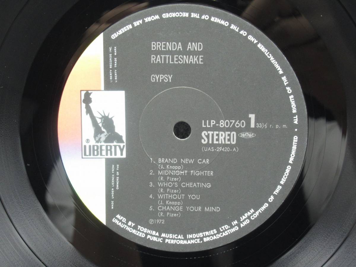 蔵出し屋 国内盤 初回 LPレコード 帯付 ジプシー セカンド GYPSY BRENDA AND RATTLESNAKE 1972 名盤(その ...