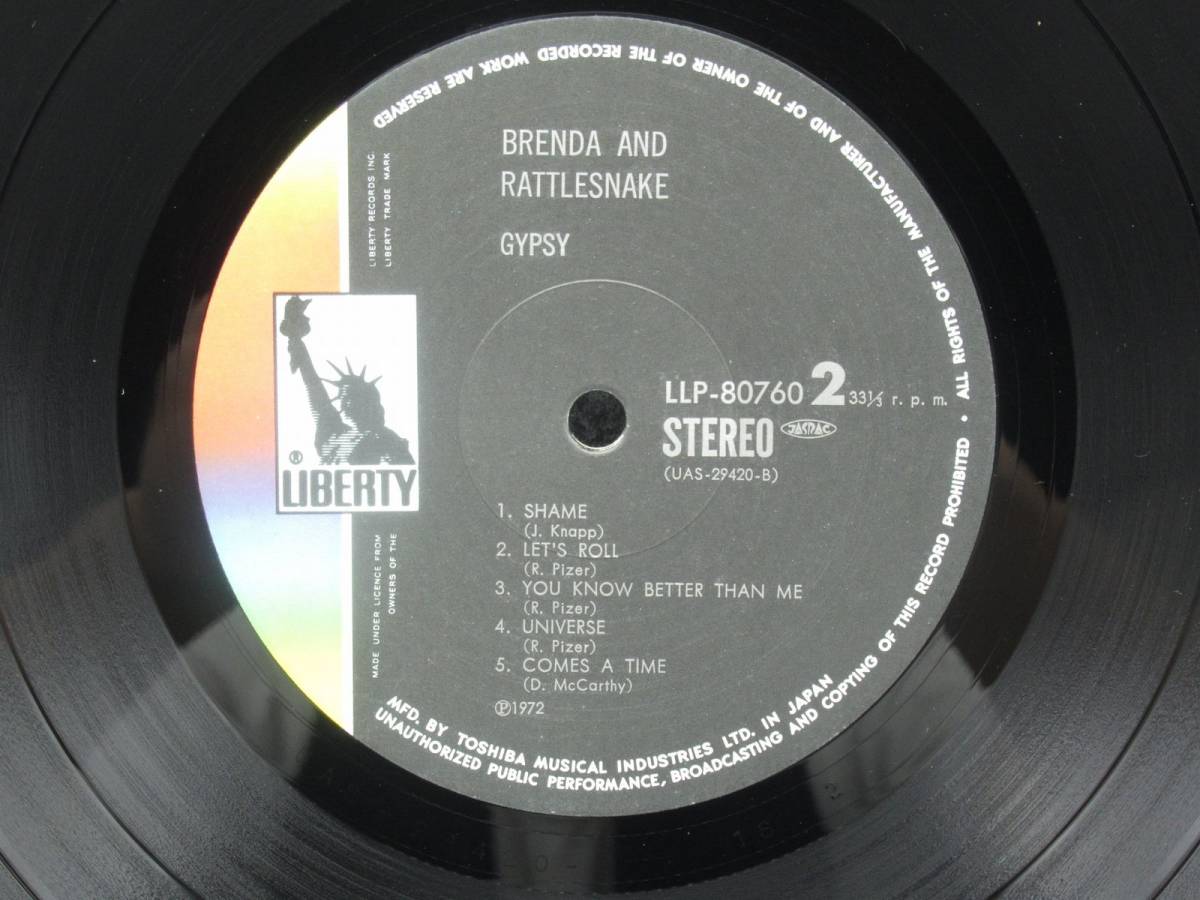 蔵出し屋 国内盤 初回 LPレコード 帯付 ジプシー セカンド GYPSY BRENDA AND RATTLESNAKE 1972 名盤(その ...
