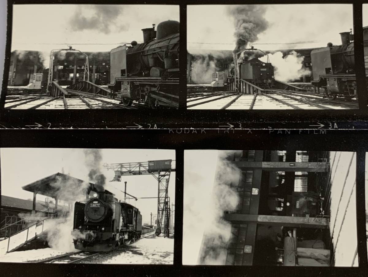 古い 鉄道写真 ネガフィルム『昭和40年代 18677 38690 28667 蒸気機関