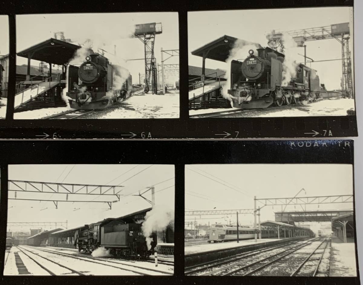 古い 鉄道写真 ネガフィルム『昭和40年代 18677 38690 28667 蒸気機関