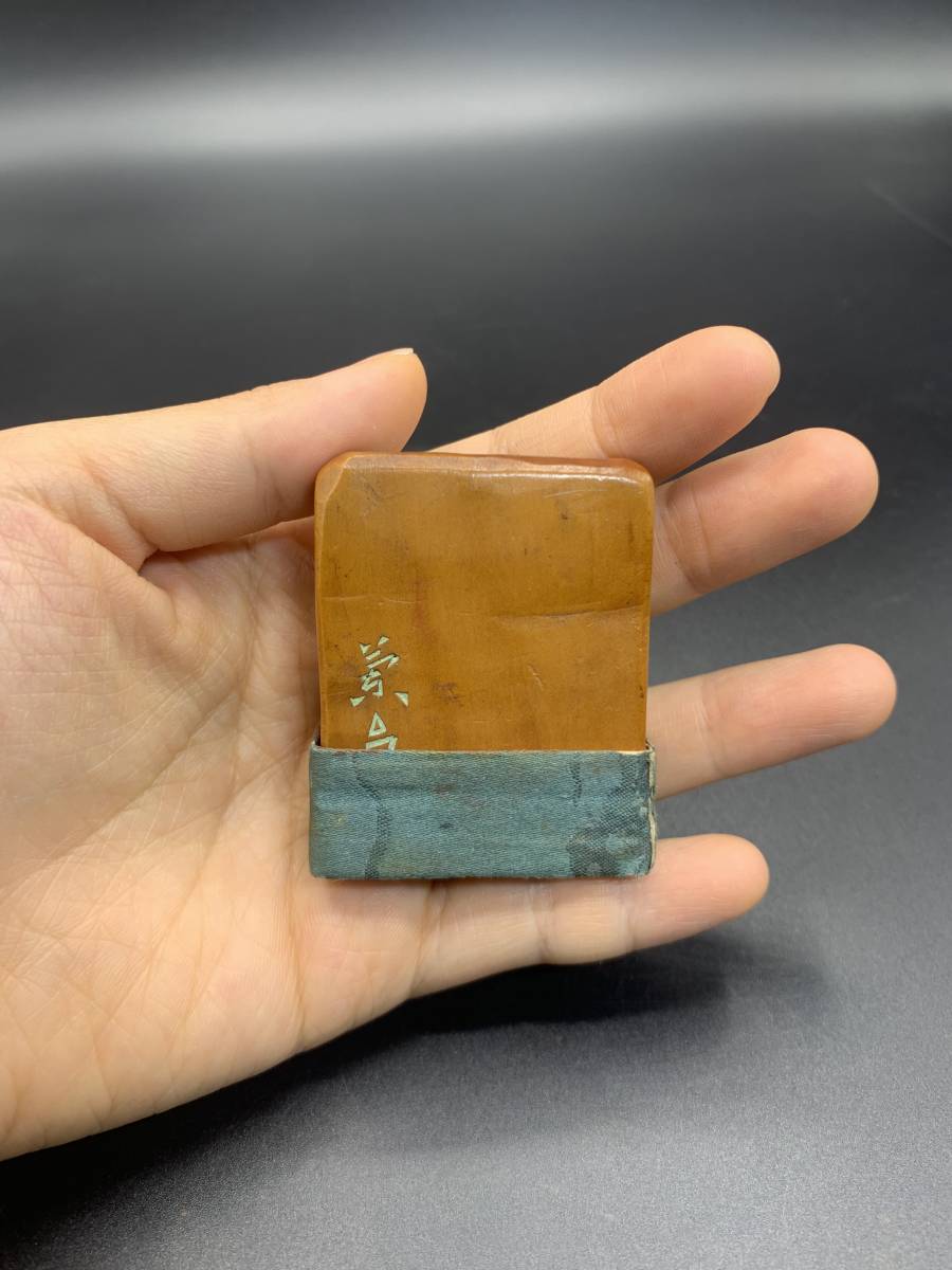 篆刻 初代 中村 蘭台作 中国美術 書道 古印材 印鑑 印材 箱なし 検: /