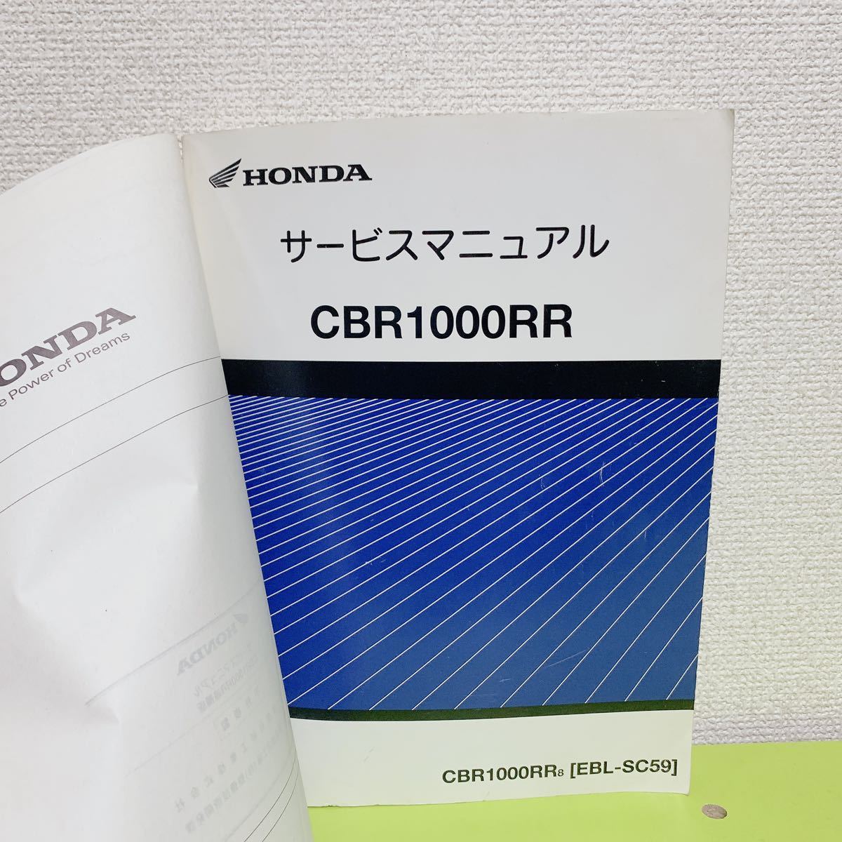 3冊SET】CBR1000RR(SC59)用 サービスマニュアル CBR1000RR(SC59