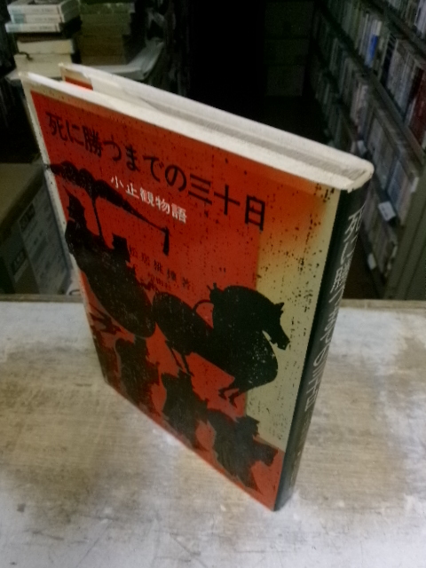 希少 非売品 幸福の科学 信仰の法 DVD 未来大繁栄 DVD 幸福の科学
