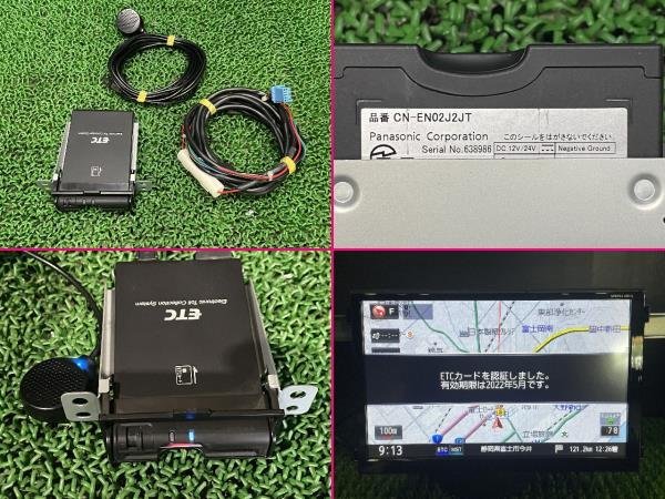 T32 エクストレイル 日産純正 オリジナルナビゲーション 8インチ SD