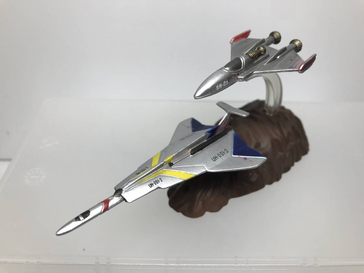 ウルトラセブン ウルトラホーク1号・ 3号 ポインター マグマライザー