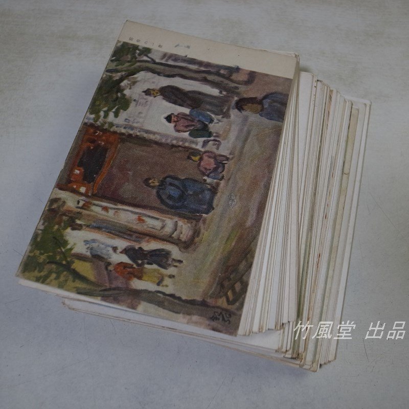 8-6959【絵葉書】大量！中国/支那 満州関連 軍事郵便用 美術/アート
