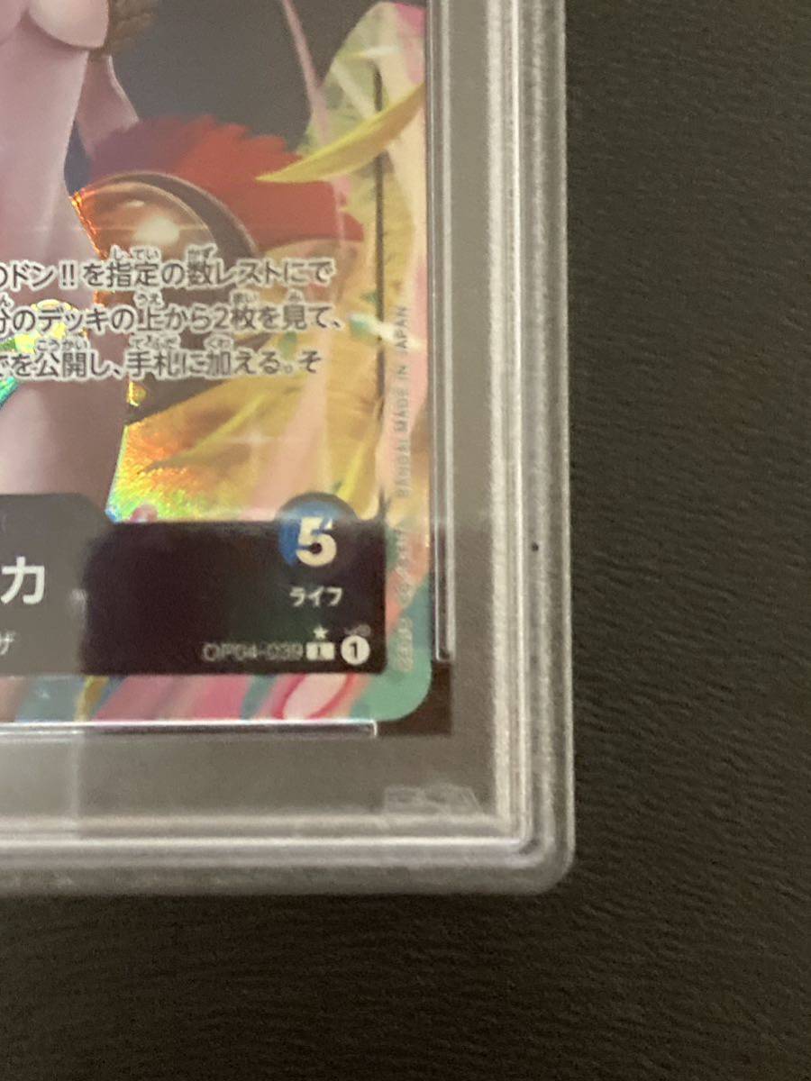 psa10 レベッカ Rebeccaリーダーパラレルワンピースカード (ワンピース