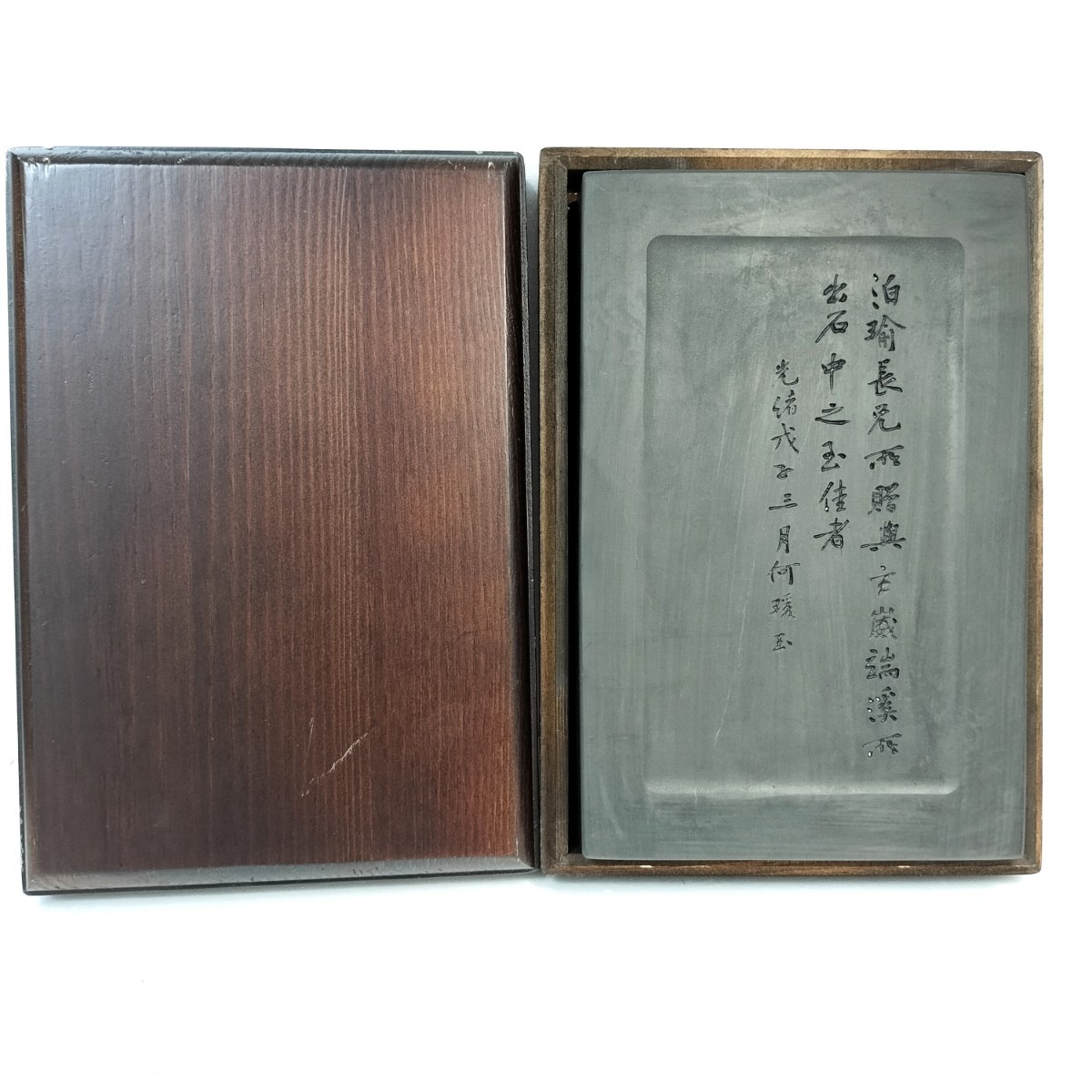 FC262書道硯・ 端渓硯・細密彫り古端硯・老坑水巌・金綫・氷紋・翡翠 