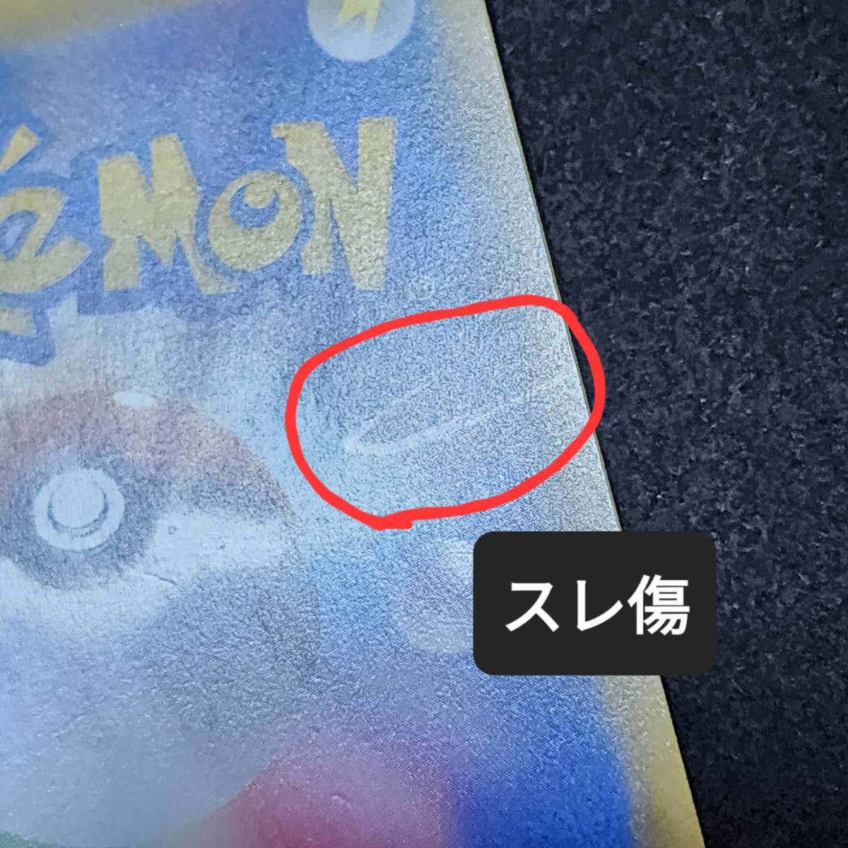 SR 帽子リーリエ ポケモンカード リーリエ コレクションムーン SM1M