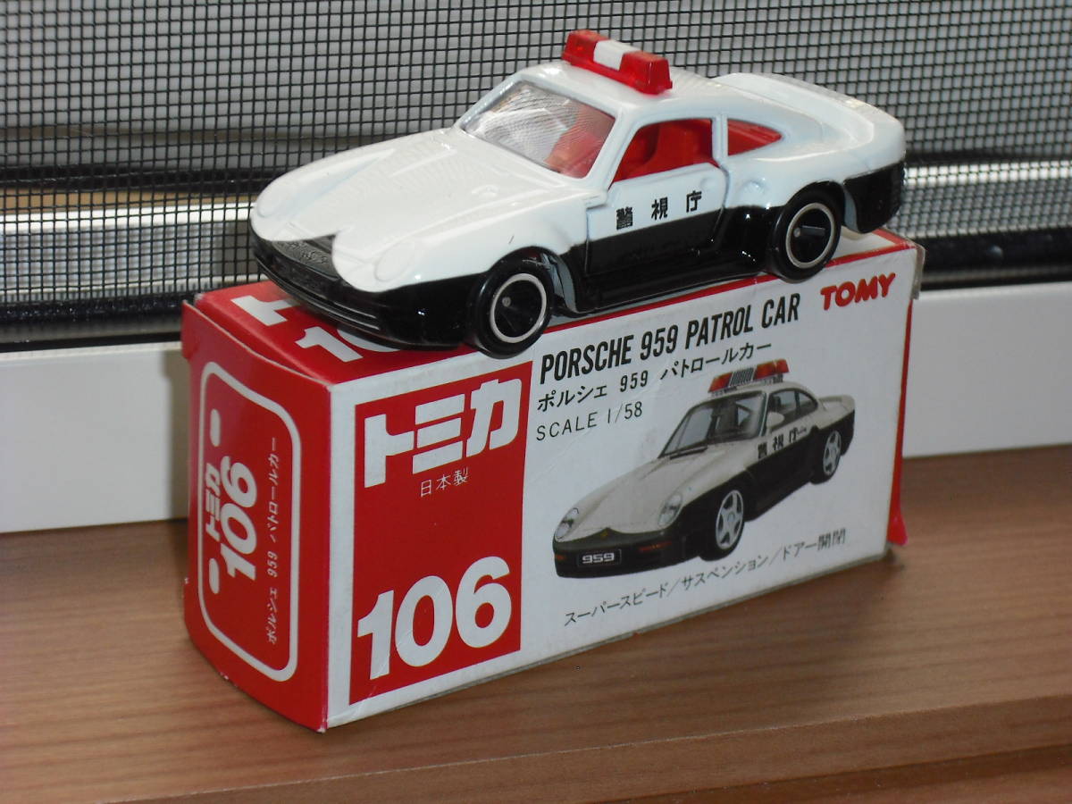 おもちゃ トミカ赤箱106ポルシェ959パトロールカー(日本製)