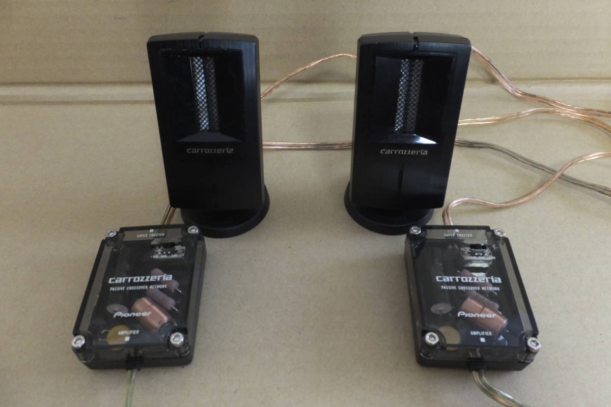 カロッツェリア チューンアップスーパートゥイーター TS-ST910 パイオニア ツイーターハイレゾ OFCケーブル 無鉛 True型りぼん 6