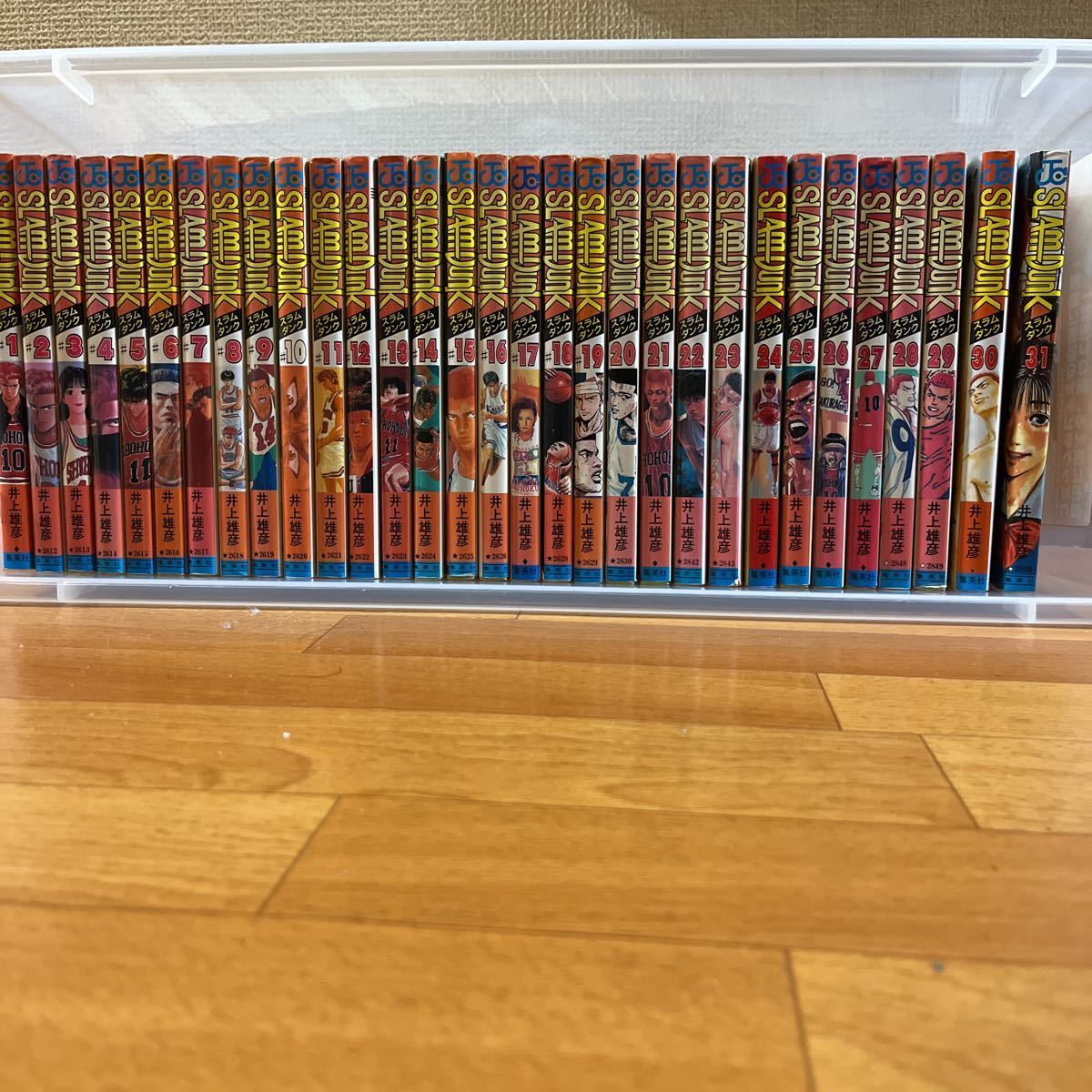 ケース付き スラムダンク SLAM DUNK 井上雄彦 スラムダンク全巻 全巻セット 集英社