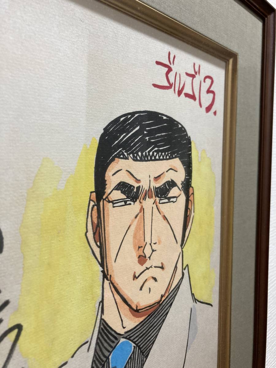 サイン色紙】 模写 さいとうたかを『ゴルゴ13』希少 貴重レア アニメ