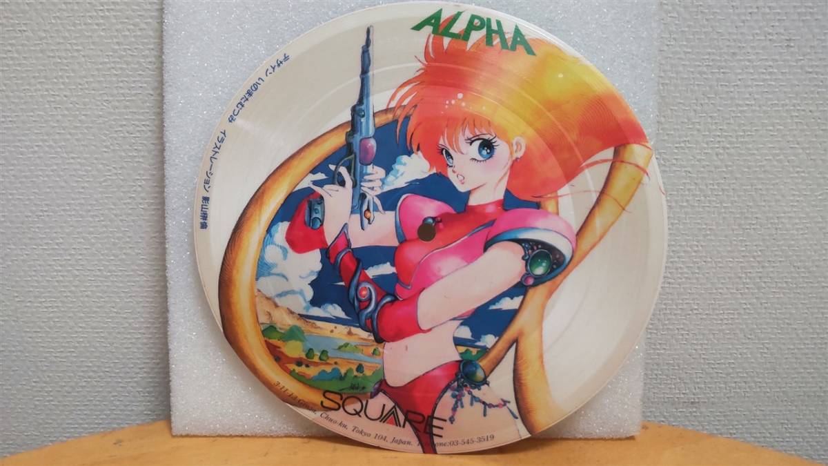 ALPHA アルファ PC-8801シリーズ 5インチFD スクウェア 起動確認済み
