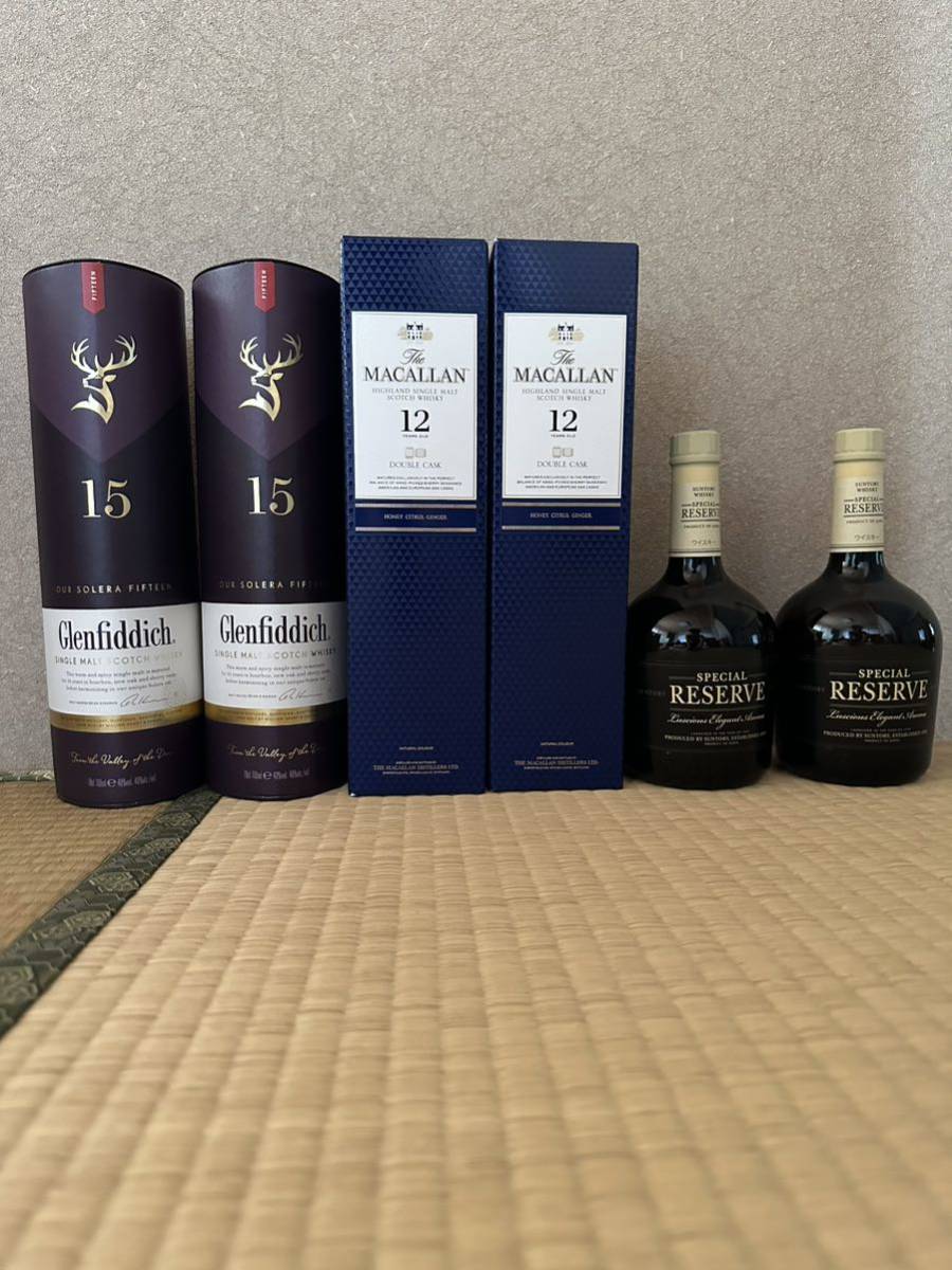 12年 グレンフィディック 700ml 15年の4本セット 箱入 3本