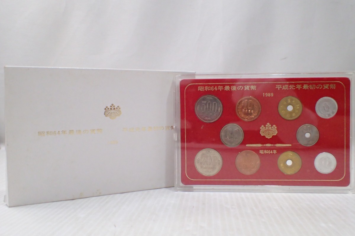 m1810 / 未使用 保管品 昭和64年 最後の貨幣 平成元年 最初の貨幣 1989年 貨幣セット コイン コレクション ミントセット  額面1182円 現状品 昭和64年最後の貨幣 平成元年最初の貨幣 1989年 メルカリ レア昭和64年最後の貨幣u0026平成元年最初の  Yahoo!オークション